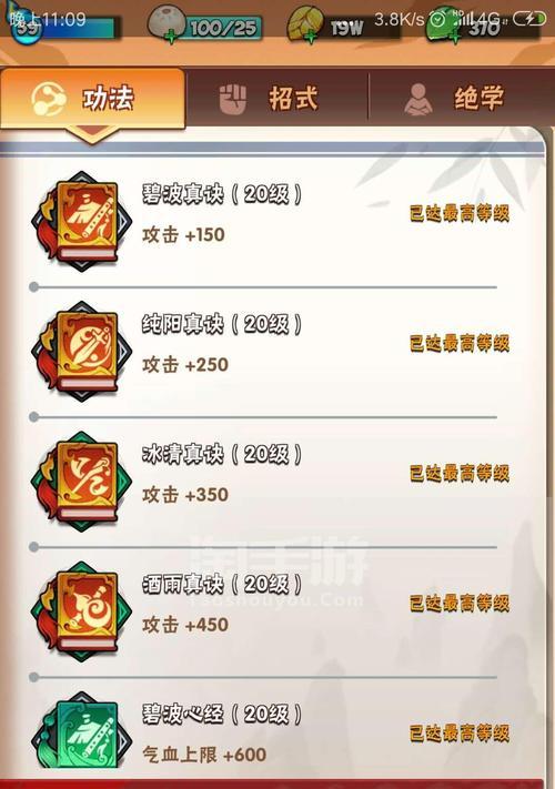 射击大侠手游攻略（全面解析射击大侠手游的技巧和策略，助你称霸射击榜单！）