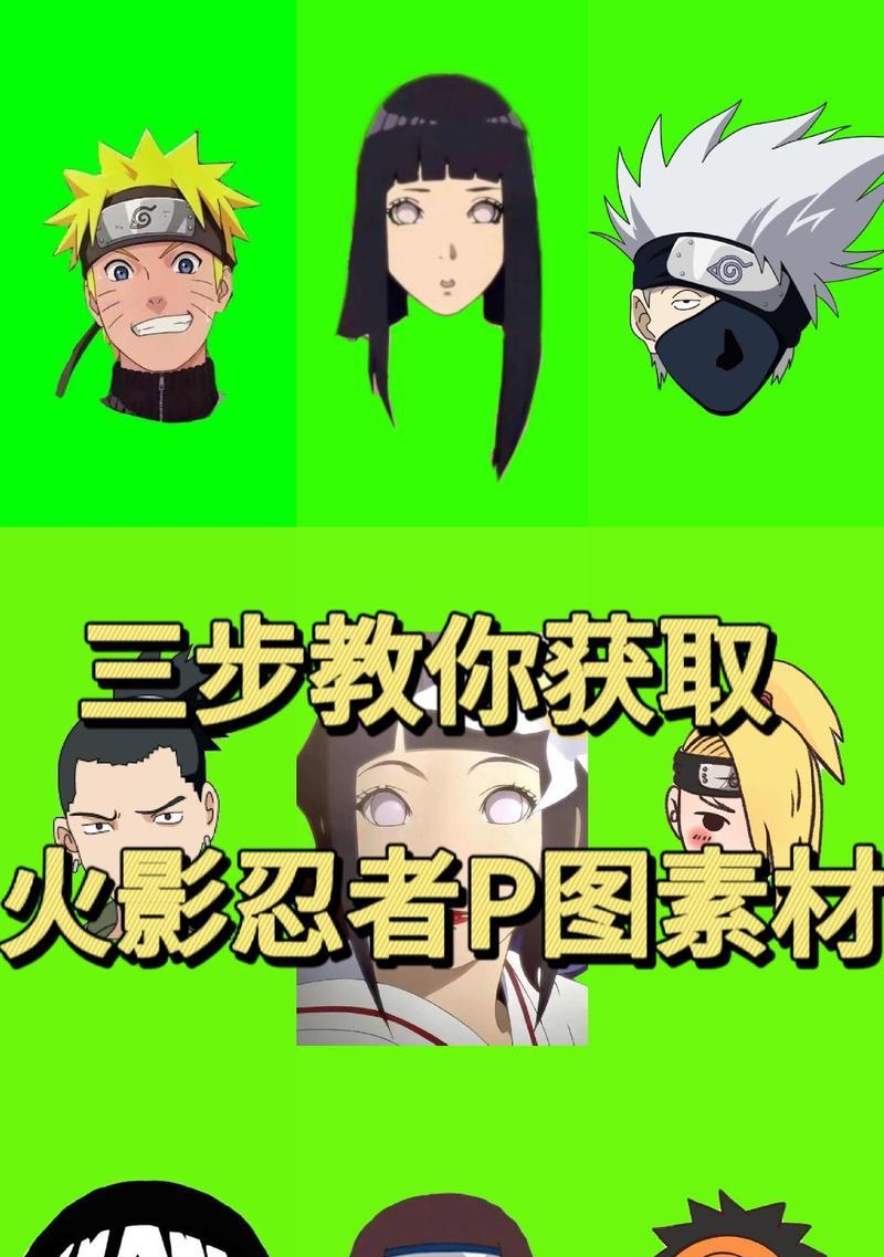 小乔新手攻略（解析小乔技能搭配和培养策略，助你在火影忍者手游中取得优势）