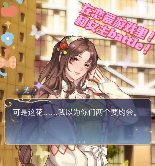 真神之路手游攻略（成为真神的必经之路）
