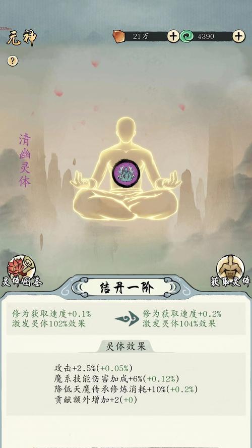 探索终极修仙手游攻略（一探修仙手游攻略中的秘籍与技巧，助你称霸仙道修炼之路！）
