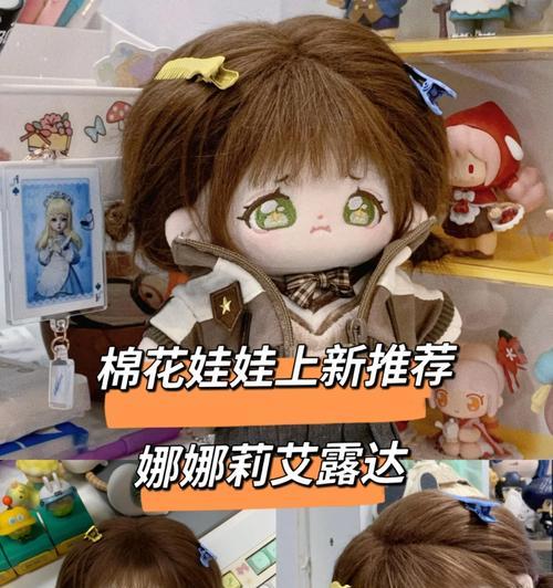 《爱娜娜手游攻略大揭秘》（成为顶级玩家，打败所有对手的必备秘籍！）