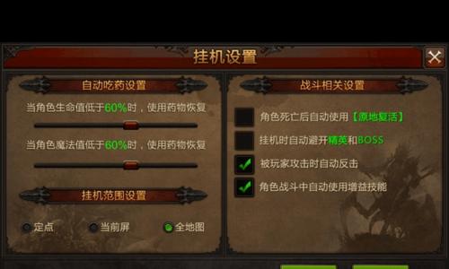 《全民奇迹手游梦幻骑士攻略大揭秘》（掌握关键技巧，畅享激战乐趣）