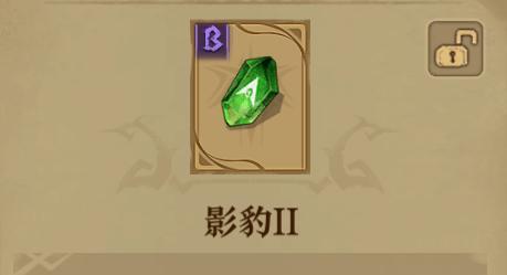 《迷失传说攻略最新版本全解析》（玩转迷失传说，抢先掌握最新攻略！）