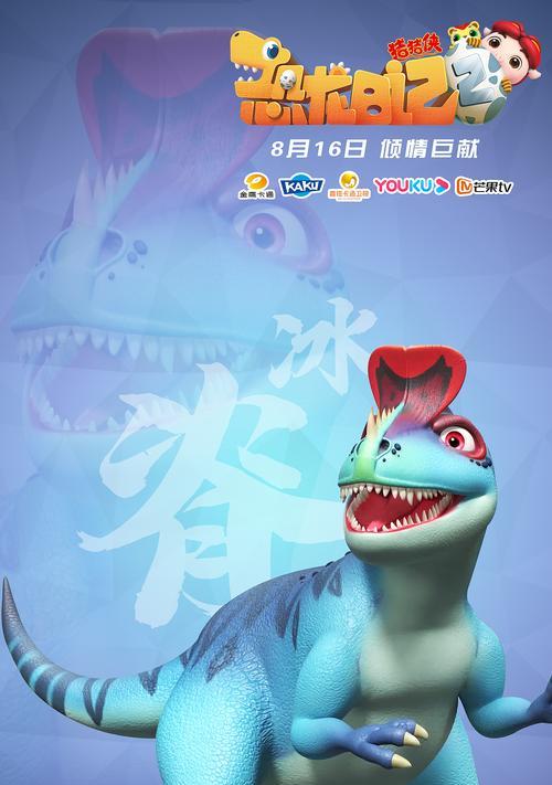 《恐龙日记手游攻略大全》（从新手到高手，轻松玩转恐龙日记手游！）