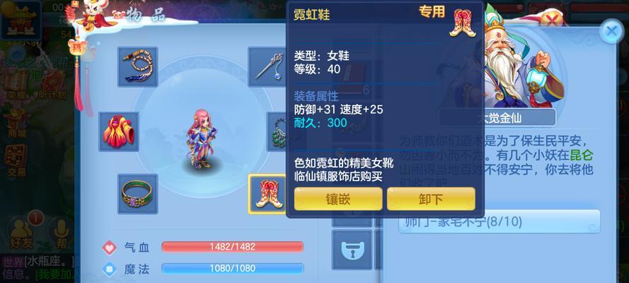 探秘神武攻略（揭秘回合制手游的精髓，带你玩转神武攻略！）