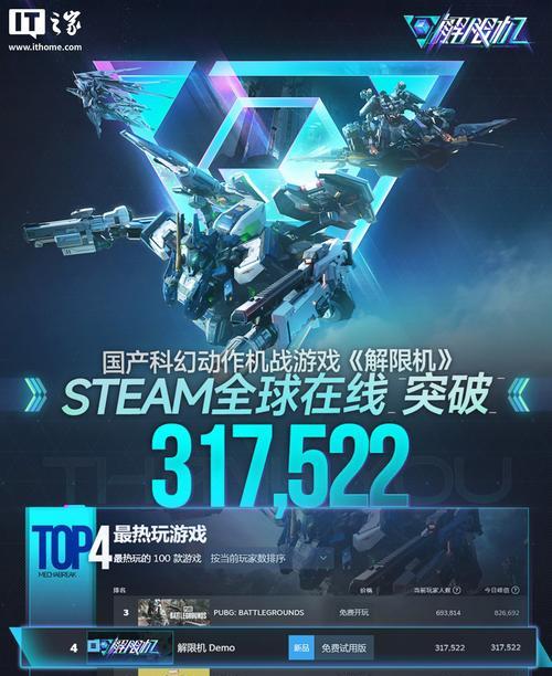 《机甲改造手游攻略大全》（解锁全新战机，战无不胜！）