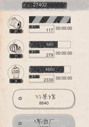 双人创业手游攻略（手把手教你和伙伴一起玩转双人创业手游！）