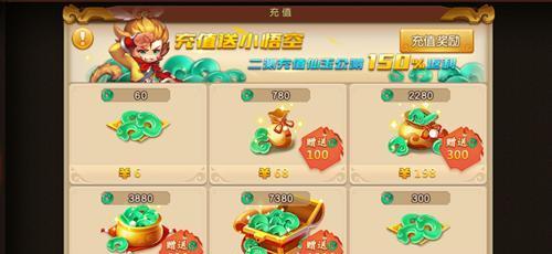 《梦幻手游无双战豹攻略大全》（打造最强战豹，一统江湖！）