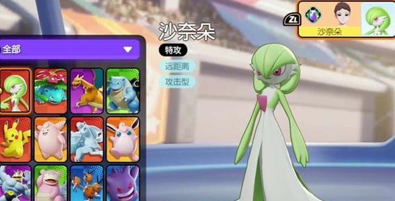 《《宠物小精灵BT》攻略大全》（终极技巧、精灵进化、捕捉秘籍等你来掌握）