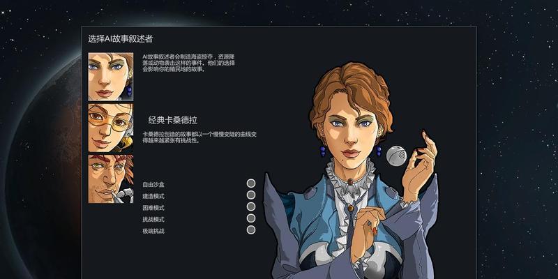 探索环世界攻略手游的奇幻世界（游戏攻略、技巧、秘籍等一网打尽）