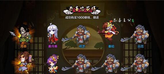 《征战天下，指点江山——以镇国府手游攻略》（征服乱世，称霸王者，带你步步为营，稳坐江山）