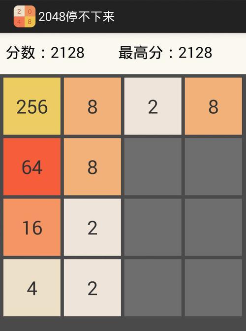 消灭2048手游攻略大全（快速提升技巧，击败2048！）