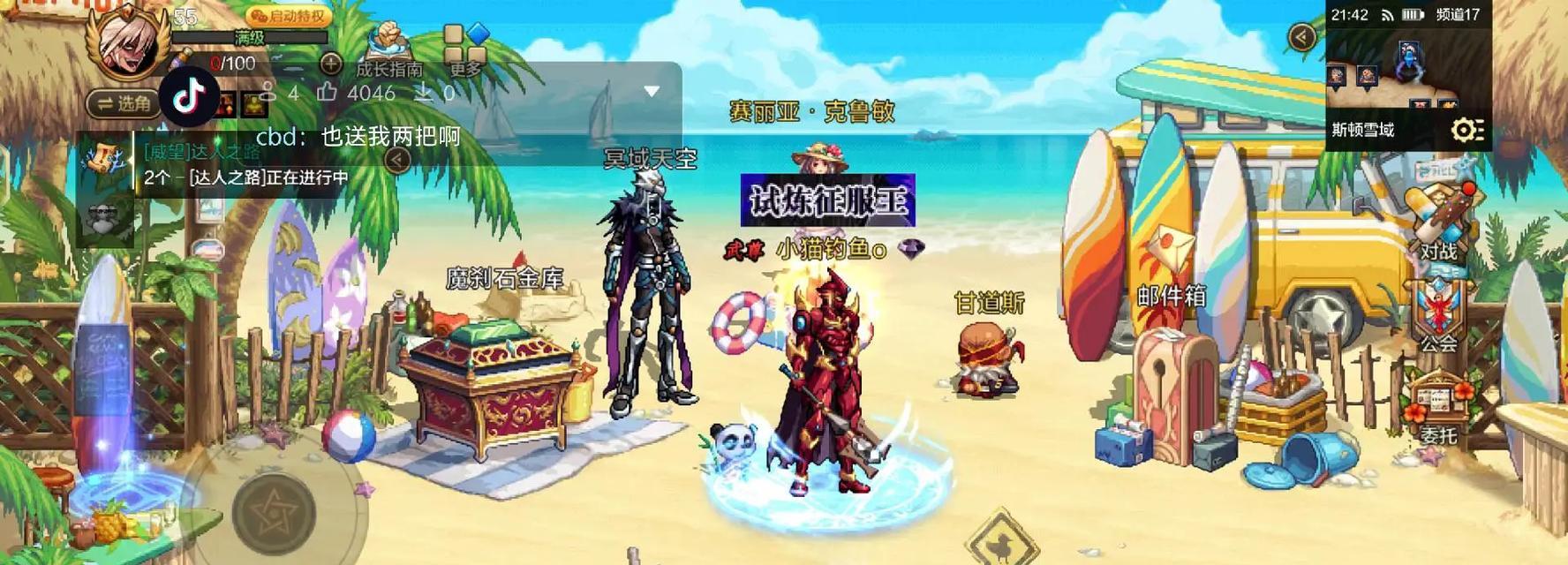 手游武尊攻略（揭秘武尊角色技能、装备和培养方法，让你力压群雄！）
