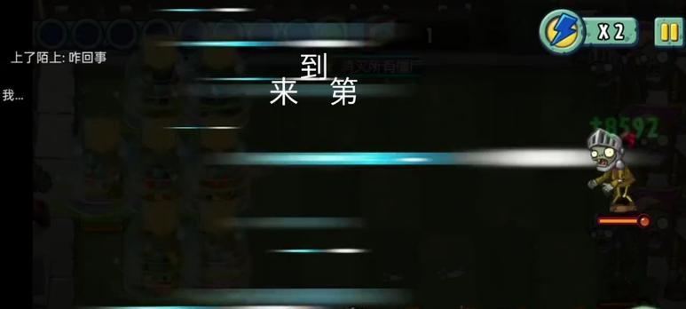 《全面解析植物全明星手游攻略》（揭秘植物全明星手游的无敌策略及技巧）