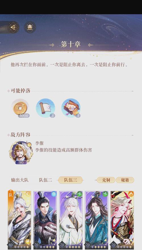 十大良心手游推荐平民攻略（在不花费太多钱的情况下，体验最优质的手游乐趣！）