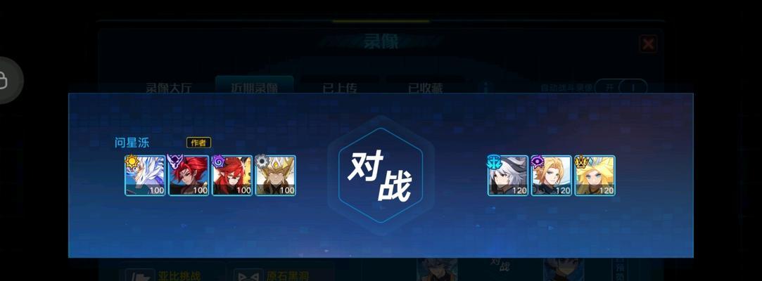 《异常手游攻略30》（玩转异常手游，轻松通关攻略全解析）