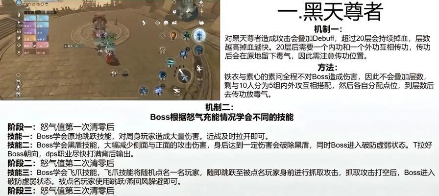 舞阳城手游攻略（征战江湖，成就一代宗师）