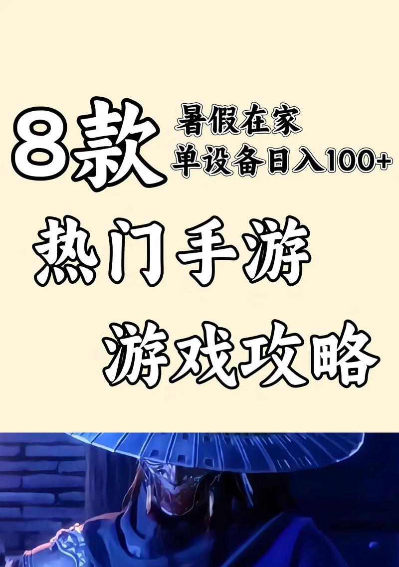 《以奥丁手游搬砖攻略大全》（从零到百万财富，掌握最全面的搬砖技巧！）