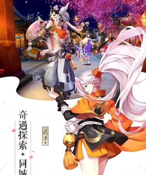 热血苍穹手游攻略（打造最强角色、征服全服，让我们一起战无不胜！）