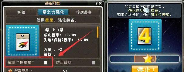 《探索原始之岛，打造独一无二的乐园》（游戏攻略带你一步步打造属于自己的理想乐园）