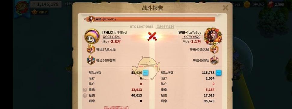 《三国战纪武将觉醒手游攻略大揭秘》（掌握武将觉醒技巧，成为顶级玩家）