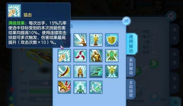 神武手游门派搭配攻略（探索门派技能特点，精确搭配提升战力！）