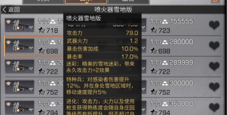 《明日之后手游攻略大揭秘》（学会抄家，轻松提高生存指数！）