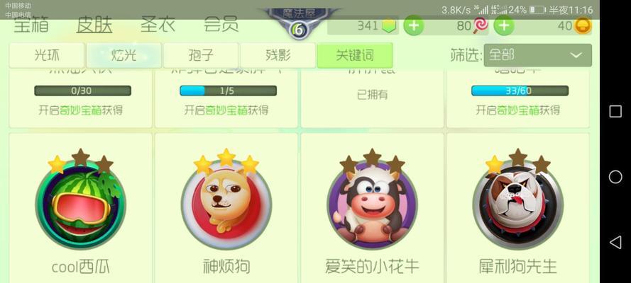 凯旋手游攻略（揭秘最强战术，助你成为凯旋游戏中的冠军！）