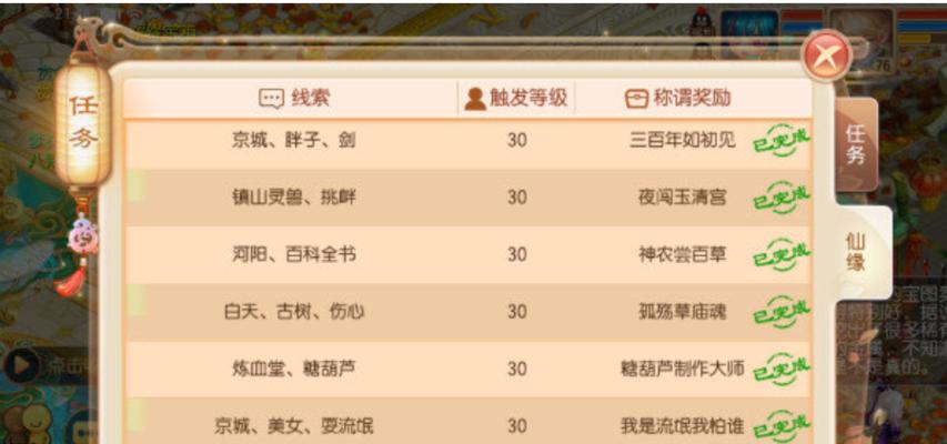 梦幻普陀攻略（凭借战力突破天际，畅游梦幻普陀的最佳策略）