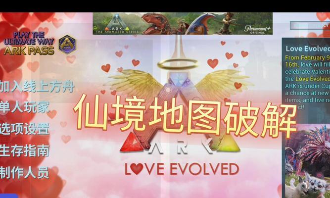 方舟手游端游攻略（探秘无边海域，发掘宝藏无限）
