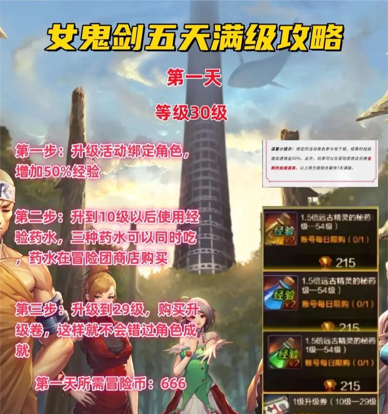 乱世破竹手游攻略（玩转乱世破竹，成为最强指挥官！）