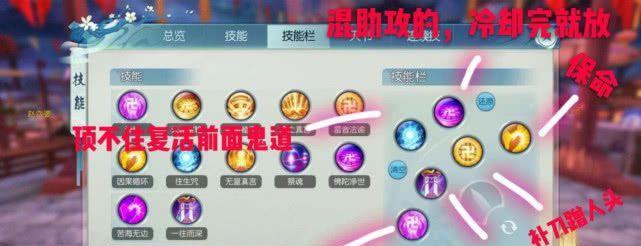 诛仙3手游新区攻略（全面解析诛仙3手游新区全新玩法，助你快速升级提升战力）