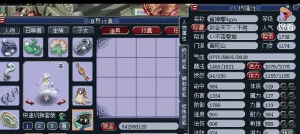《梦幻手游神威合宠合集攻略》（成就最强组合，开启无敌征程！）