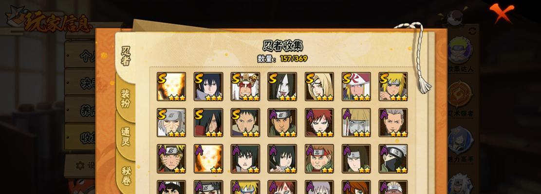 火影手游90级刃具攻略（升级、强化、进化，让你的刃具无敌！）