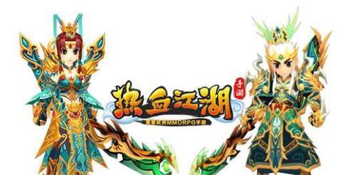热血江湖手游地府武器攻略（解读地府武器特点，助你在江湖中傲视群雄！）