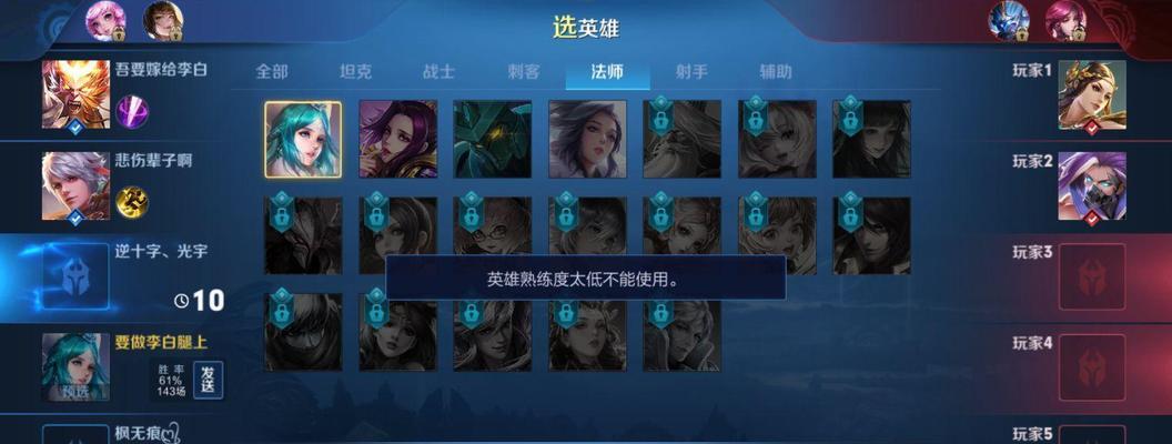 《超沙雕手游多人游戏攻略大全》（如何在超沙雕手游中打败对手，享受多人游戏的乐趣）