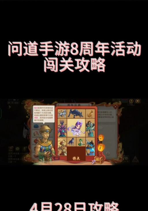 《问道手游职业门派大全攻略》（各大门派技能解析与升级路线详解）