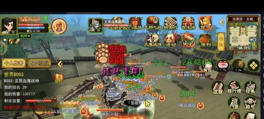 热血江湖手游大号任务攻略（成为顶级玩家，征服江湖世界，）