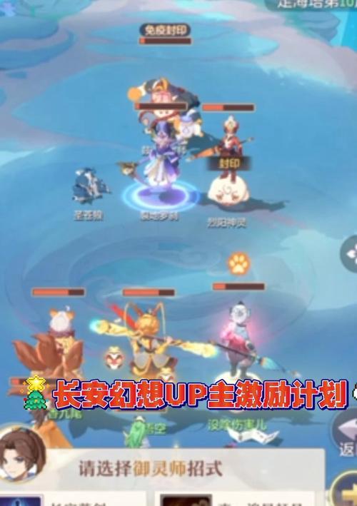 手游幻想乾坤攻略（成为幻想乾坤的主宰，畅享战斗与冒险乐趣）