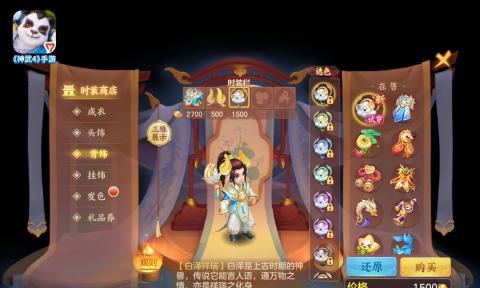 《神武4手游小丹山全攻略》（打通游戏终极秘境，探索小丹山的无尽奇遇）