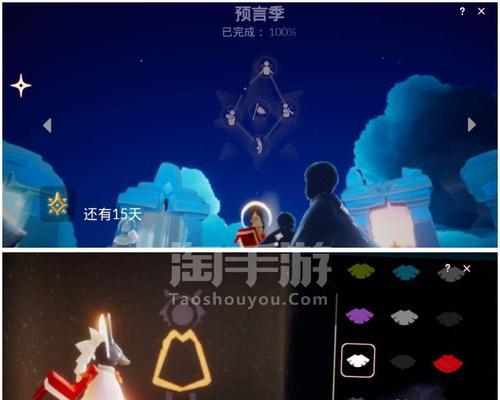 《玩转预言手游交易攻略》（绝对赚钱的秘籍！）