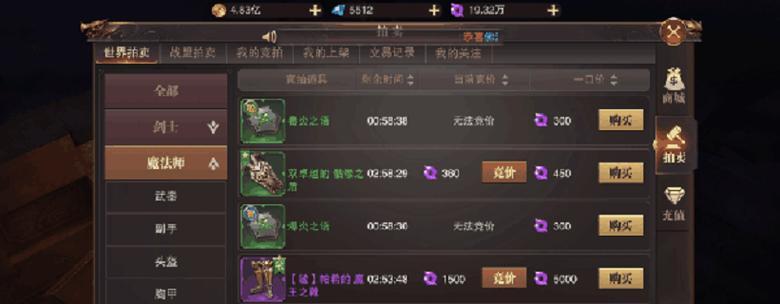《精灵盛典手游传奇加点攻略》（掌握加点技巧，成就无敌传奇！）