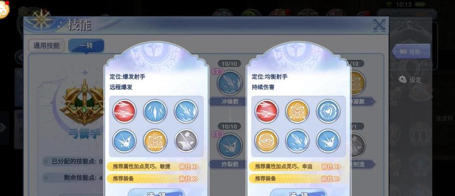 《掌握MVP攻略，成就仙境传说手游巅峰》（MVP挑战，争夺最强之位，你准备好了吗？）