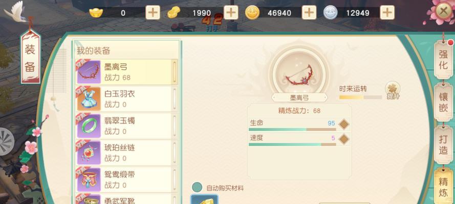 手游神雕侠侣侠客攻略（玩转侠客系统，提升战力成为顶尖侠客）