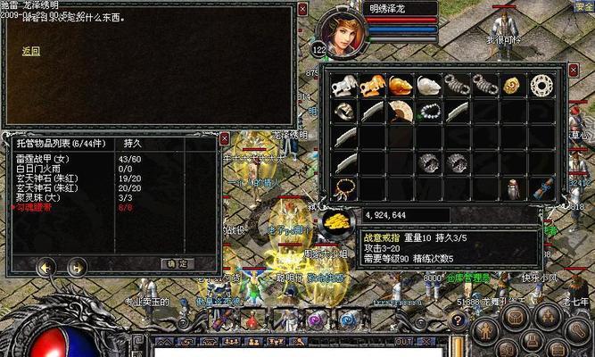 青鬼手游攻略（玩家必读，轻松成为青鬼高手！）