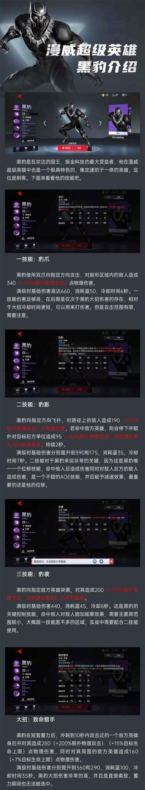 女忍征战战场，攻无不克的战争手游攻略（用智慧与勇气，带领女忍征服敌人的战斗之路）