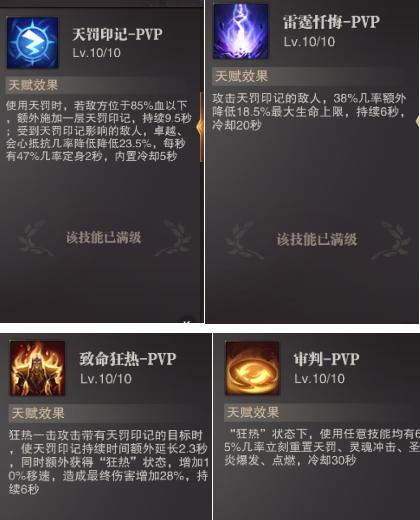 精灵盛典手游商人攻略（了解精灵盛典手游商人攻略，赚取更多游戏币！）
