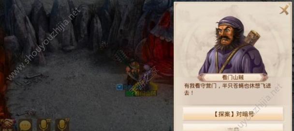 深情攻略（玩转问道手游，成为真正的大侠）