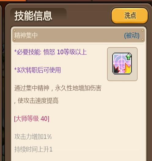 《冒险岛手游联盟攻略技巧大全》（玩转冒险岛手游，成为顶尖联盟战队的关键技巧！）