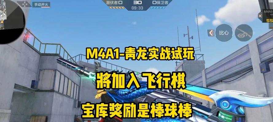 CF射击攻略（拳拳到肉，一步一杀，成为绝地王者！）